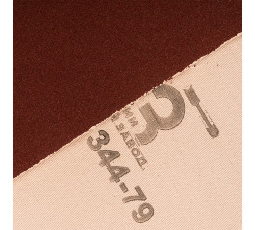 Шкурка на тканевой основе, зернистость № 10, 800 мм х 30 м, &amp;quot;БАЗ&amp;quot;