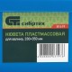 Кювета пластмассовая для валиков, 330 х 350 мм Сибртех