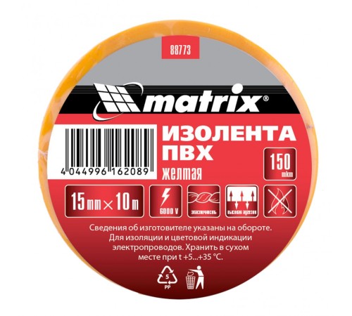 Изолента ПВХ, 15 мм х 10 м, желтая, 150 мкм Matrix Изолента ПВХ, 15 мм х 10 м, желтая, 150 мкм Matrix