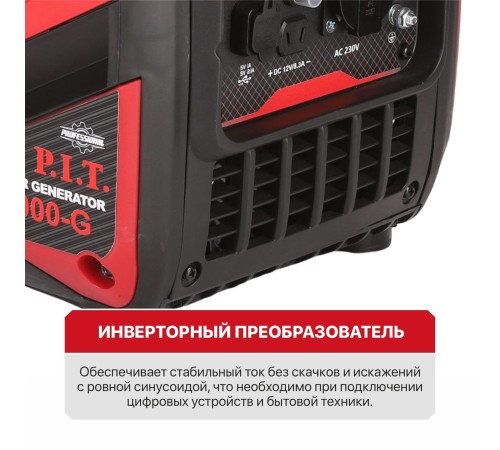 Генератор бензиновый инверторный P.I.T. PGE2000-G