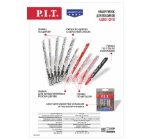 Набор пилок для лобзиков P.I.T. AJSB01-0010