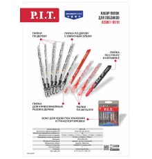 Набор пилок для лобзиков P.I.T. AJSB01-0010