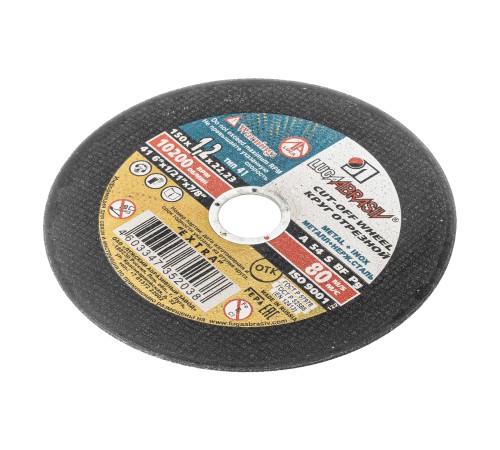 Круг отрезной по металлу, 150 х 1.2 х 22 мм &amp;quot;Луга&amp;quot;