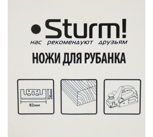 Ножи для рубанка, 82x28х3мм, 2 шт, перетачиваемые, Sturm! Ножи для рубанка, 82x28х3мм, 2 шт, перетачиваемые, Sturm!