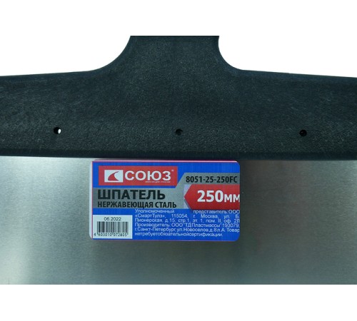 Шпатель СОЮЗ 8051-25-250FC Шпатель СОЮЗ 8051-25-250FC