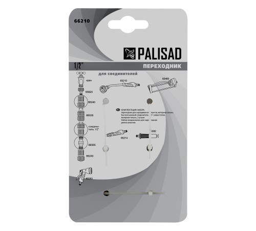 Набор для подключения шланга 1/2, переходник, 2 соединителя, аквастоп, латунный Palisad Набор для подключения шланга 1/2, переходник, 2 соединителя, аквастоп, латунный Palisad
