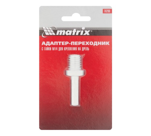 Адаптер-переходник с гайки М14 для крепления на дрель Matrix Адаптер-переходник с гайки М14 для крепления на дрель Matrix
