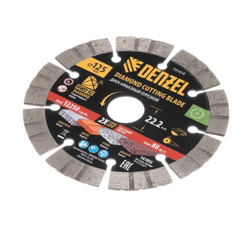 Диск алмазный отрезной DENZEL, ф125 х 22.2 мм, сегментный, сухой рез, HWD92, круг, 731010