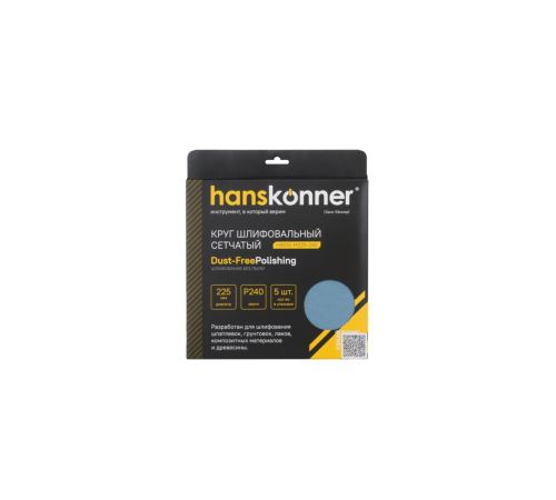 Шлифовальный круг Hanskonner H9010-M225-240 Шлифовальный круг Hanskonner H9010-M225-240