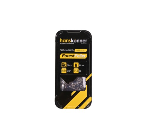 Аксессуар для цепных пил Hanskonner H91-S-52 Аксессуар для цепных пил Hanskonner H91-S-52