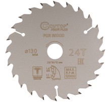 Диск пильный по дереву с тефлоновым покрытием 24Т, CUTOP Profi plus 130 х 1,1/1,8 х 20/16/12 мм CUTOP