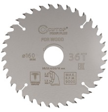Диск пильный по дереву с тефлоновым покрытием 36Т, CUTOP Profi plus, 160 х 1,3/2,0 х 30/25,4/20/16 мм CUTOP