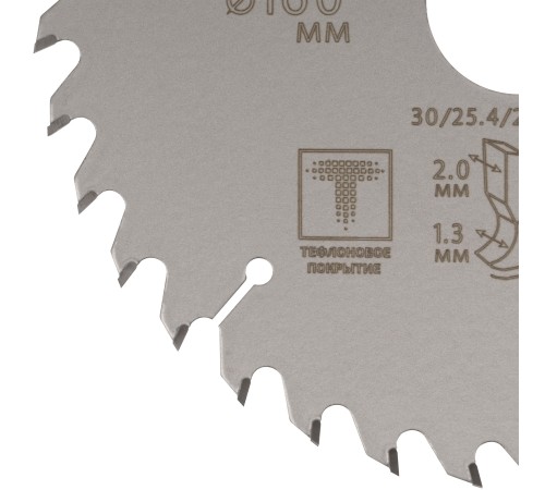 Диск пильный по дереву с тефлоновым покрытием 36Т, CUTOP Profi plus, 160 х 1,3/2,0 х 30/25,4/20/16 мм CUTOP Диск пильный по дереву с тефлоновым покрытием 36Т, CUTOP Profi plus, 160 х 1,3/2,0 х 30/25,4/20/16 мм CUTOP