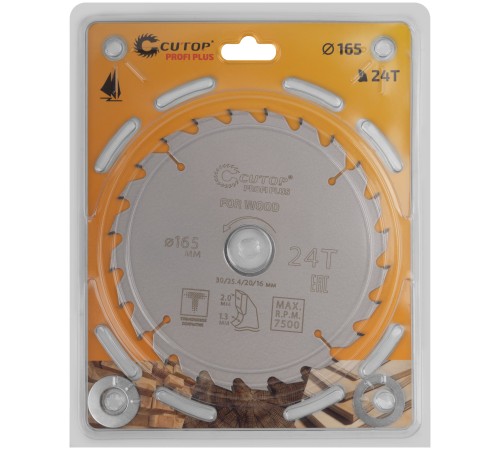 Диск пильный по дереву с тефлоновым покрытием 24Т, CUTOP Profi plus, 165 х 1,3/2,0 х 30/25,4/20/16 мм CUTOP Диск пильный по дереву с тефлоновым покрытием 24Т, CUTOP Profi plus, 165 х 1,3/2,0 х 30/25,4/20/16 мм CUTOP