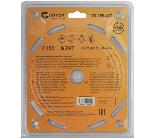 Диск пильный по дереву с тефлоновым покрытием 24Т, CUTOP Profi plus, 185 х 1,3/2,0 х 30/25,4/20/16 мм CUTOP Диск пильный по дереву с тефлоновым покрытием 24Т, CUTOP Profi plus, 185 х 1,3/2,0 х 30/25,4/20/16 мм CUTOP