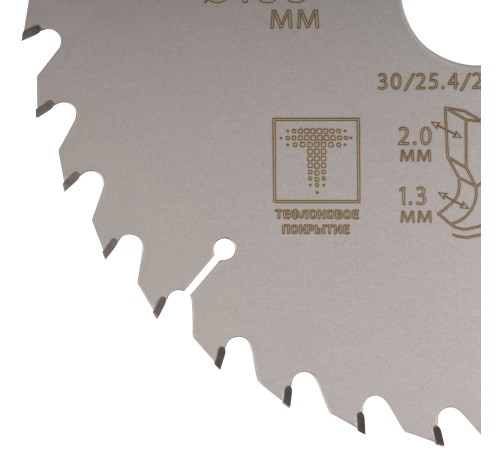 Диск пильный по дереву с тефлоновым покрытием 36Т, CUTOP Profi plus, 185 х 1,3/2,0 х 30/25,4/20/16 мм CUTOP Диск пильный по дереву с тефлоновым покрытием 36Т, CUTOP Profi plus, 185 х 1,3/2,0 х 30/25,4/20/16 мм CUTOP