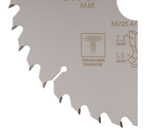Диск пильный по дереву с тефлоновым покрытием 36Т, CUTOP Profi plus, 190 х 1,5/2,2 х 30/25,4/20/16 мм CUTOP