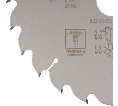 Диск пильный по дереву с тефлоновым покрытием 24Т, CUTOP Profi plus, 210 х 1,5/2,2 х 32/30/25,4/20 мм CUTOP Диск пильный по дереву с тефлоновым покрытием 24Т, CUTOP Profi plus, 210 х 1,5/2,2 х 32/30/25,4/20 мм CUTOP
