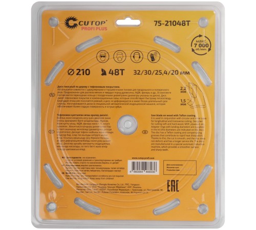 Диск пильный по дереву с тефлоновым покрытием 48Т, CUTOP Profi plus, 210 х 1,5/2,2 х 32/30/25,4/20 мм CUTOP Диск пильный по дереву с тефлоновым покрытием 48Т, CUTOP Profi plus, 210 х 1,5/2,2 х 32/30/25,4/20 мм CUTOP