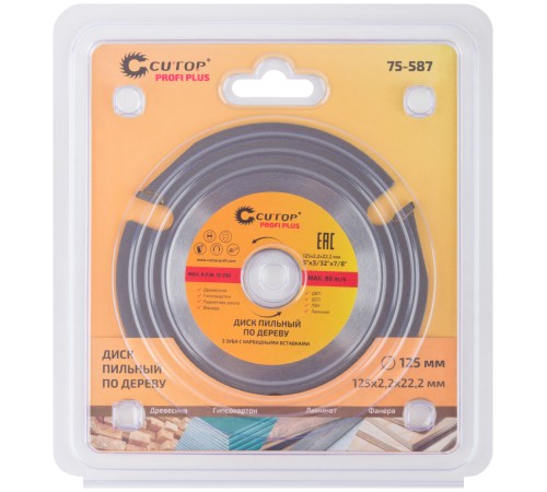 Диск пильный по дереву для УШМ, 3 зуба с карбидными вставками Cutop Profi Plus  125x2,2x22,2мм CUTOP