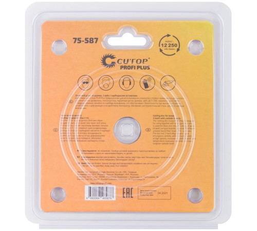 Диск пильный по дереву для УШМ, 3 зуба с карбидными вставками Cutop Profi Plus  125x2,2x22,2мм CUTOP