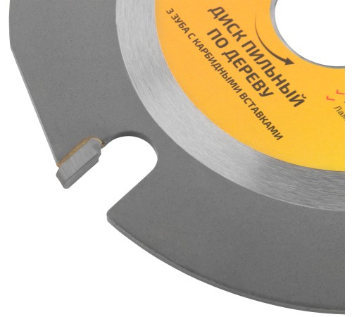 Диск пильный по дереву для УШМ, 3 зуба с карбидными вставками Cutop Profi Plus  125x2,2x22,2мм CUTOP