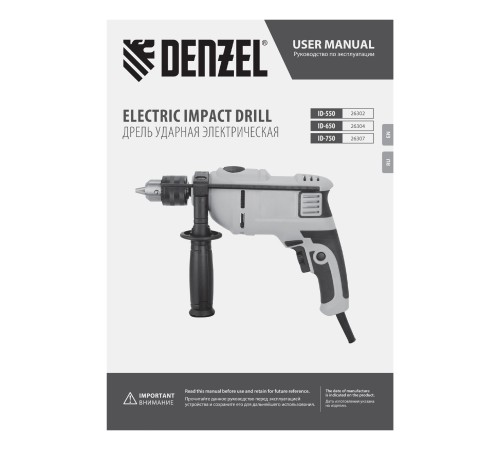 Дрель ударная ID-750, 750 Вт, 0-3000 об/мин, 48000 уд/мин Denzel