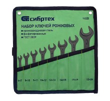 Набор ключей рожковых, 6 - 24 мм, 8 шт., CrV, фосфатированные Сибртех