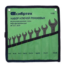 Набор ключей рожковых, 6 - 24 мм, 8 шт., CrV, фосфатированные Сибртех