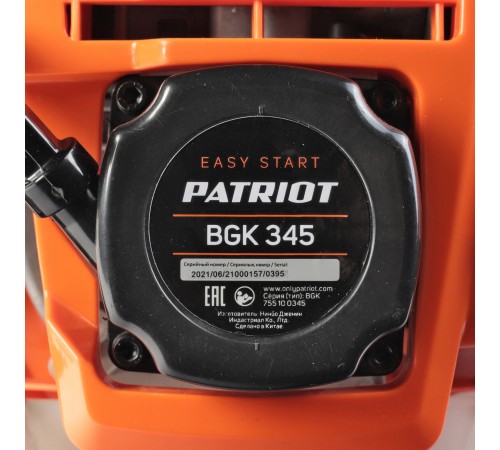 Воздуходувка бензиновая ранцевая PATRIOT BGK 345 Воздуходувка бензиновая ранцевая PATRIOT BGK 345