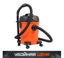 Пылесос промышленный PATRIOT VC 205