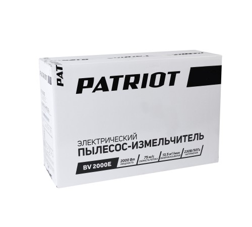 Воздуходувка-пылесос электрическая PATRIOT BV 2000 E Воздуходувка-пылесос электрическая PATRIOT BV 2000 E