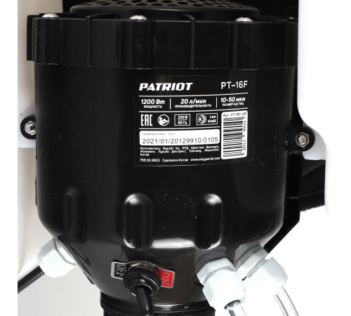 Генератор холодного тумана PATRIOT PT 16 F