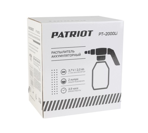 Опрыскиватель аккумуляторный PATRIOT PT 2000 Li Опрыскиватель аккумуляторный PATRIOT PT 2000 Li