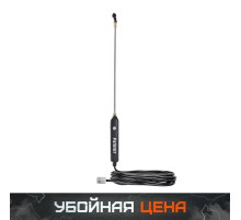 Распылитель аккумуляторный компактный PT Li