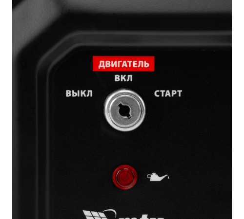 Генератор бензиновый RS-7000E, 6 кВт, 230В, электростартер MTX