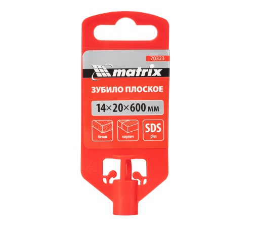 Зубило плоское, 14 х 20 х 600 мм, SDS Plus Matrix Зубило плоское, 14 х 20 х 600 мм, SDS Plus Matrix
