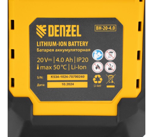 Перфоратор аккумуляторный бесщет. RHH-BL-20-28, 3 Дж, Li-Ion, 20 В// Denzel