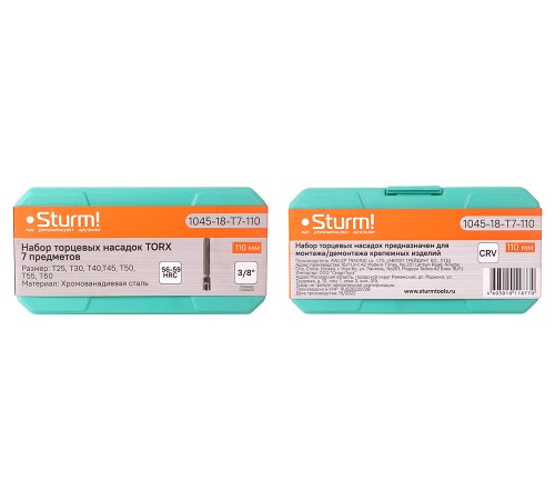 Набор головок TORX 3/8&ampquot, 110мм, T25-60, 7шт, пластиковый кейс, СrV Sturm!