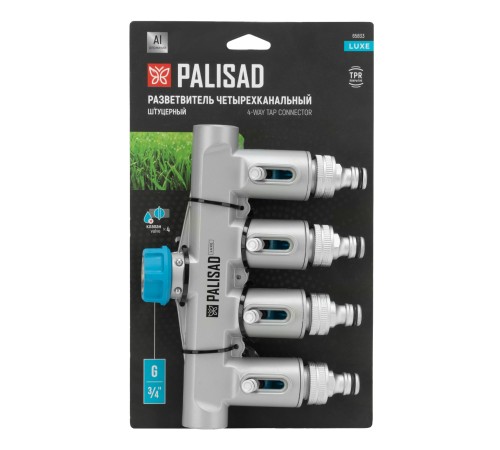 Разветвитель четырехканальный, с внутренней резьбой 3/4", алюминий, LUXE Palisad Разветвитель четырехканальный, с внутренней резьбой 3/4", алюминий, LUXE Palisad