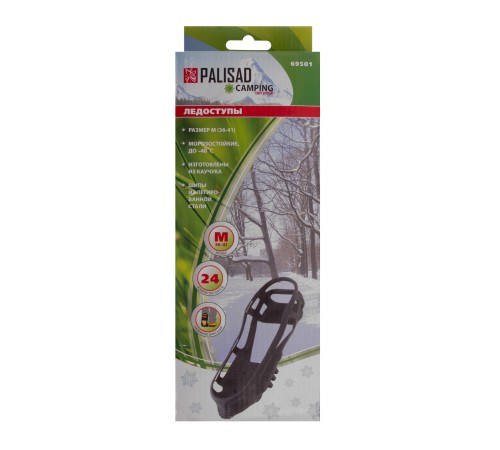 Ледоступы, размер M, 40-43.5 Camping Palisad Ледоступы, размер M, 40-43.5 Camping Palisad