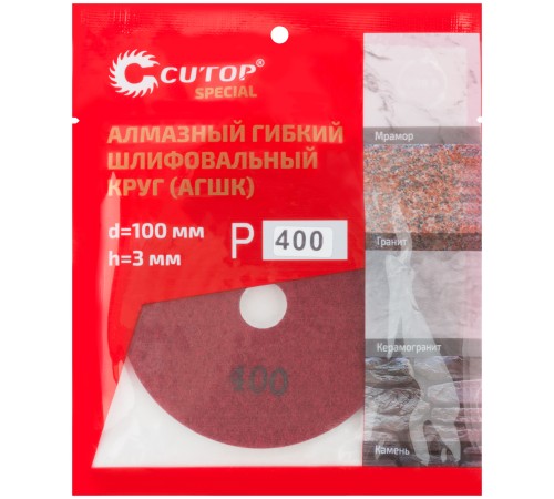 Алмазный гибкий шлифовальный круг (АГШК), 100x3мм, Р400, Cutop Special CUTOP Алмазный гибкий шлифовальный круг (АГШК), 100x3мм, Р400, Cutop Special CUTOP