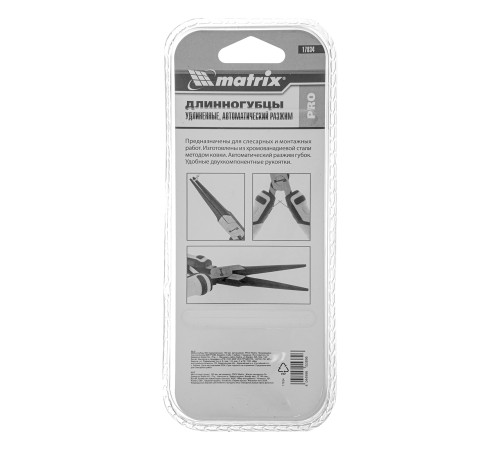Длинногубцы Mini удлиненные, 150 мм, авторазжим, Pro Matrix