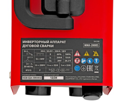 Инверторный аппарат дуговой сварки MMA-200BS, 200 А, ПВ 60% MTX