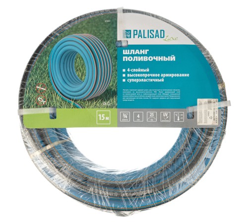 Шланг поливочный армированный, 3/4