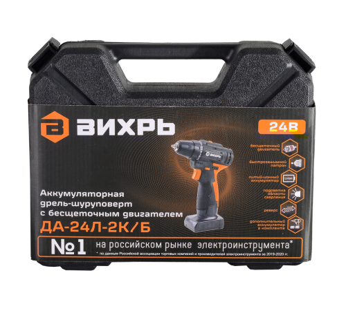 Дрель-шуруповерт Вихрь ДА-24Л-2К/Б (2,0 А/ч) (бесщеточный двигатель) Дрель-шуруповерт Вихрь ДА-24Л-2К/Б (2,0 А/ч) (бесщеточный двигатель)