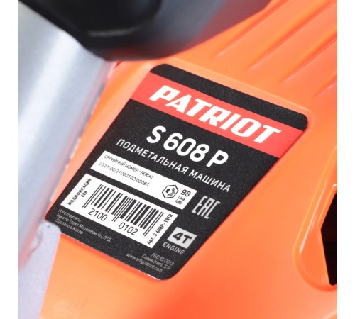 Машина подметальная PATRIOT S 608 P