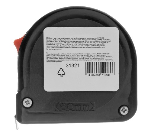 Рулетка строительная 3 м х 13 мм, пластиковый корпус