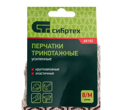 Перчатки трикотажные усиленные, гелевое ПВХ-покрытие, 7 класс, бело-серый меланж Сибртех Перчатки трикотажные усиленные, гелевое ПВХ-покрытие, 7 класс, бело-серый меланж Сибртех