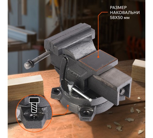 Тиски слесарные PATRIOT VR 100 Тиски слесарные PATRIOT VR 100